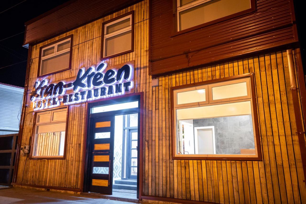 Hotel Boutique Restaurant Kran Kreen ปุนตาอาเรนาส ภายนอก รูปภาพ